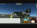【KSP 1.3】航空機制作 第５回 -５号：超小型VTOL機-