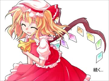 幻想心紀　第75話　恐れと不安の再会