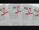 アホガール PV verZ会(ユージ)