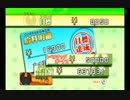 【実況】自宅警備員にしかなりたくナイ人が「はたらくヒト」になる Part49