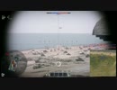 【WT】乗員ガード