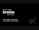 ゲーセンでよく聞こえない曲集