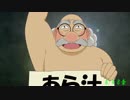ホモガキのなつやすみ　晩ごはんクイズまとめ