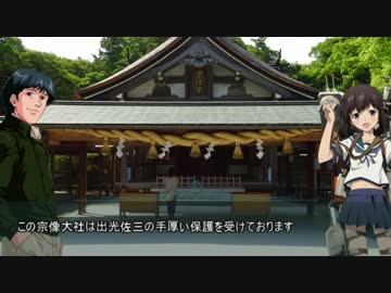 【ゆっくり】ゆっくり吹雪とヤン提督が行く小倉【旅動画】