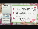 大嶽ナビのお気に入り コンビタマヌカハニー