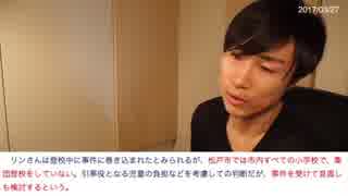 【さゆふらっとまうんど】千葉女児殺害vol.1:特務機関の犯行