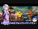 ARMSグランプリ レベル７攻略 #2