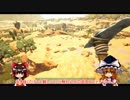 【ゆっくり実況】すこーちどあーすは生き抜くだけでもたいへんやなぁ…