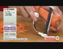 マーフィー山口 - スピードピーラー匠 ver.芝