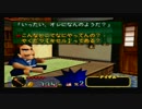 【N64】がんばれゴエモンネオ桃山を二人で実況プレイ Part.2【懐ゲー】