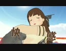 【暁日外伝】　嗚呼、我が愛しき胸部装甲達よ　C（前半）　【MMD紙芝居】