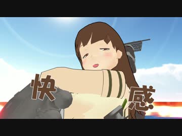 【暁日外伝】　嗚呼、我が愛しき胸部装甲達よ　C（前半）　【MMD紙芝居】