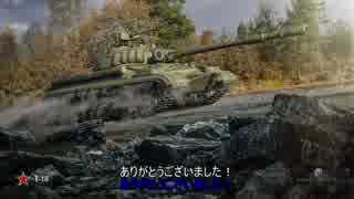 【26日目】noob戦車道の日常『T-10』