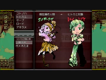 コクラセフルボイス　第7話【ウタガイノメ】