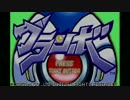 優遊自適にグランボ実況プレイPart1