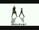 【鉄血のMMD】ゴーゴー鉄血の幽霊船