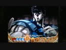 【パチンコ】ＣＲ北斗の拳６宿命Ｈ８４【100回目】