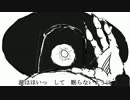 ナンセンス文学　歌ってみた【九十九】