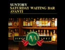 Suntory Saturday Waiting Bar AVANTI 2008.04.26 スポーツ期待の若手