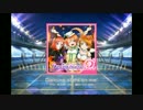 【スクフェス】Dancing stars on me!(MASTER)
