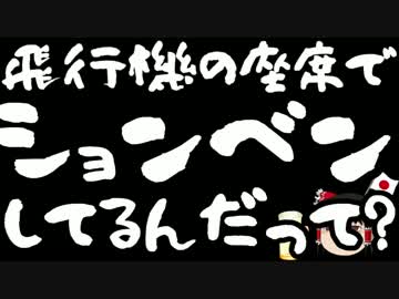 【腹を割って話そう】木島英登、プロ障害者だった。