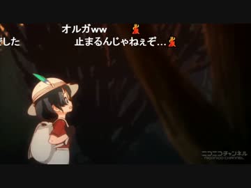 止まるんじゃねぇフレンズのコメント.olga
