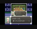 【実況】コミュ症クズなJKと半人前の九十九神【ツクモガミーズ！】第35話