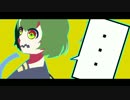 【滲音かこい】ゆーきは ないよ。【オリジナル】