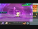 【ポケモンSM実況】シングルレートPart185 【レート1872～】