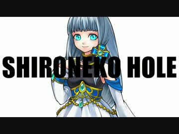 神気・白猫ホール