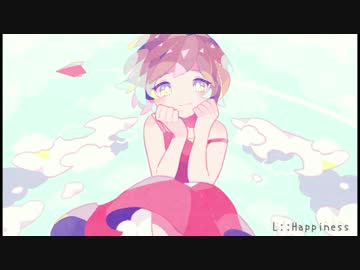【オリジナル曲】L::Happiness