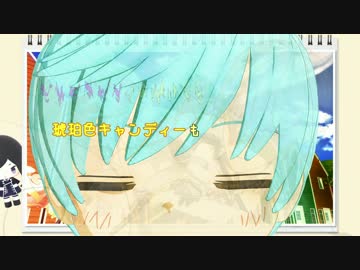 【MMD刀剣乱舞】伊達・粟田口ねんちゃんずで非公開日誌【いち兄(小)】