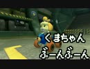 【マリオカート8ＤＸ】雑魚っぱがのんびりレート戦を堪能する　part29