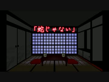 【ゆっくり読み上げ】怖い話を読んでみる2