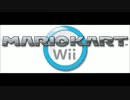マリオカートWii-組曲　【REMIXメドレー】
