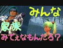 【PS4】シリーズ初心者が難易度地獄でイース8の物語を全力で楽しむ part56
