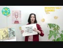 【ひなこのーと】　ラストできめるM・A・Oさんの早口言葉チャレンジ