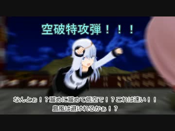 ウサギとコックと艦娘と　31話