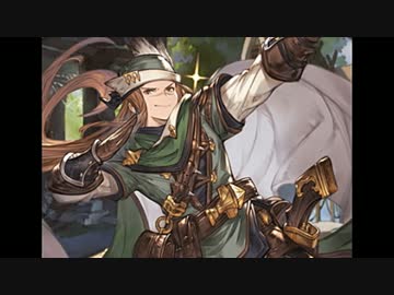 空の果てまでグラブル実況（第二部）part 28-A