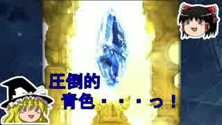 【グラブル】レジェフェス50連・・・清々しいほど綺麗な青さ・・・