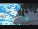 【ニコカラ】15cmの執行猶予【On Vocal】