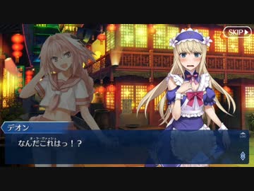 Fate/Grand orderを実況プレイ アガルタ編part10