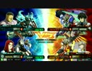 EXVSMBON 少佐アレックスの日常32　一瞬で30002500を溶かす、１５ペアの猛攻