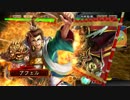 【三国志大戦】曹魏の旗の下に　番外編1　対 ５枚手腕【三品上位】