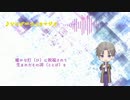 【人力刀剣乱舞】シング＝ライカマジク【へし切長谷部】