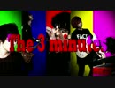 The 3 minutes「妄想ヤンデレーション」MV