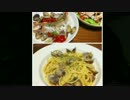 【30日】パスタを作ってみた【料理記】 part4