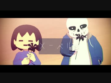 【MMD】 メーベル 【Undertale】
