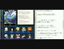 指揮視点.N鯖.24期.中盤戦.ヴァルトリエ帝国行き