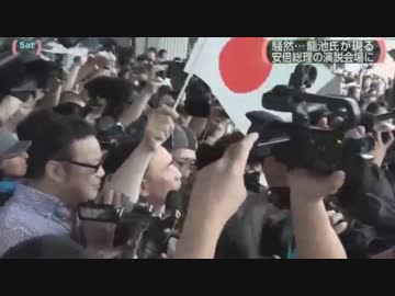 秋葉原 安倍街頭演説でプロ市民の安倍辞めろCall音量で判るMediaの誘導w